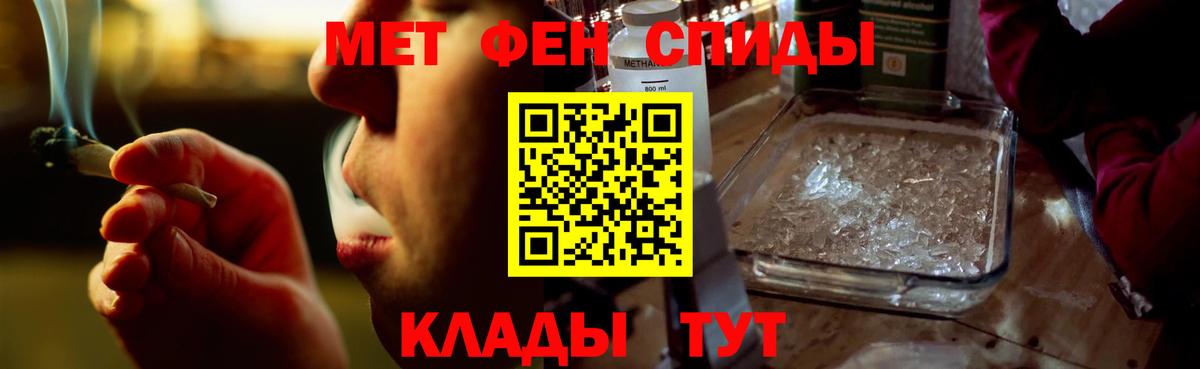 Амфетамин 98% Советская Гавань