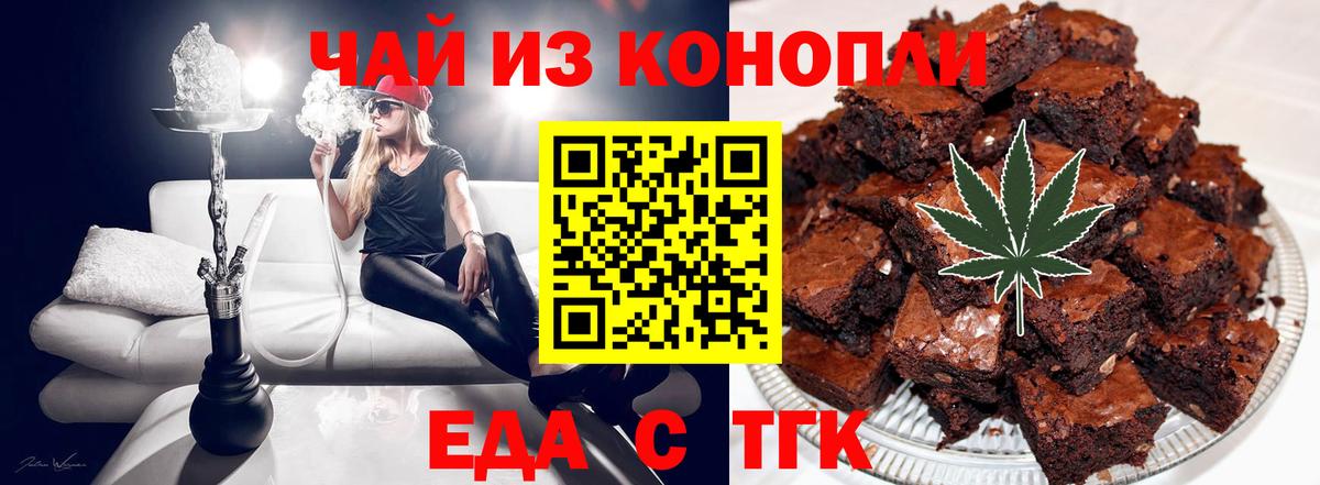Canna-Cookies конопля  Вход с VPN  Советская Гавань 
