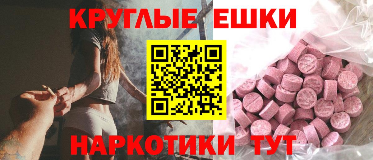 ЭКСТАЗИ Дубай  ЭКСТАЗИ louis Vuitton  Вход с VPN  Советская Гавань 