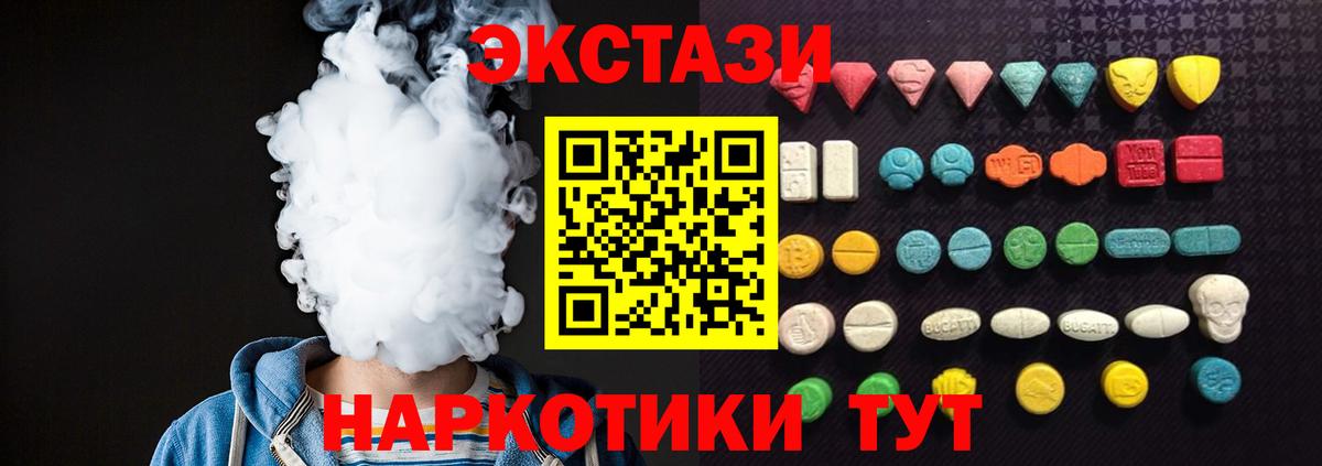 Ecstasy TESLA Советская Гавань