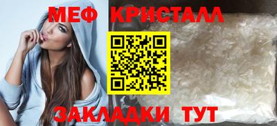 экстази Ирбит
