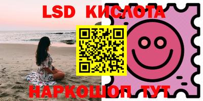 экстази Ирбит