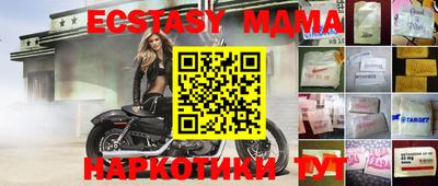 экстази Ирбит