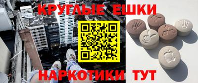 экстази Ирбит