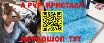 экстази Ирбит