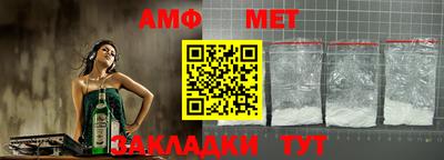 метадон Ипатово