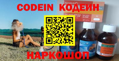 метадон Ипатово