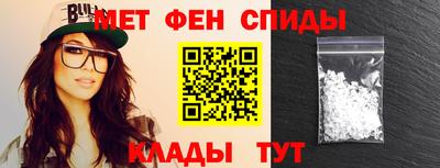 МДМА Изобильный