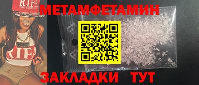 МДМА Изобильный