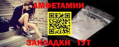 метадон Ипатово