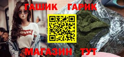 метадон Ипатово