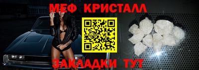 метадон Ипатово