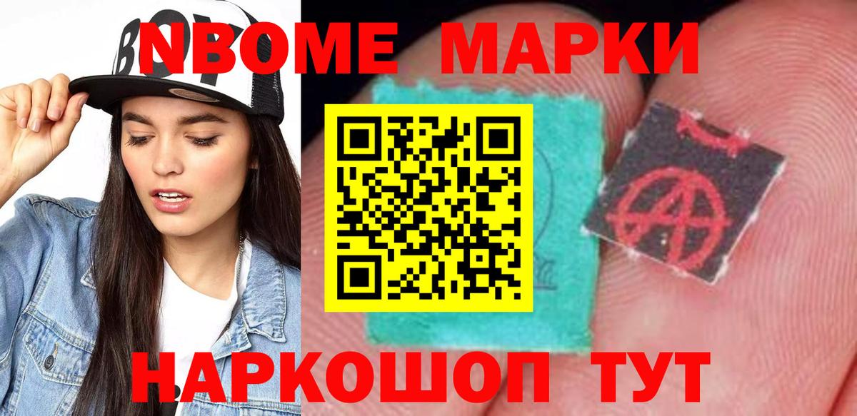 Лсд 25 экстази кислота Советская Гавань