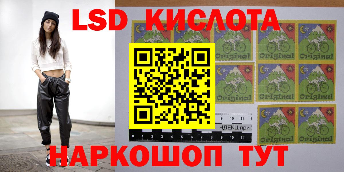 Лсд 25 экстази кислота  Вход с VPN  Советская Гавань  LSD-25 экстази ecstasy 