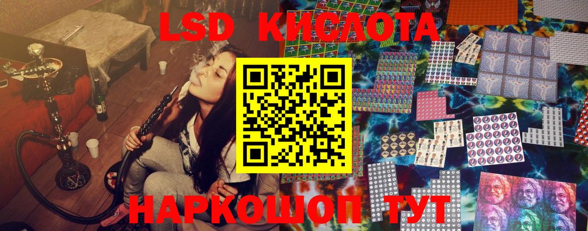 Советская Гавань  Марки 25I-NBOMe 1,5мг  Марки 25I-NBOMe  Вход с VPN 