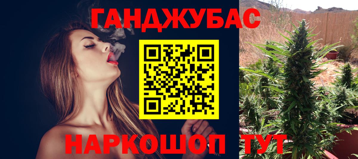 Шишки марихуана VHQ Советская Гавань