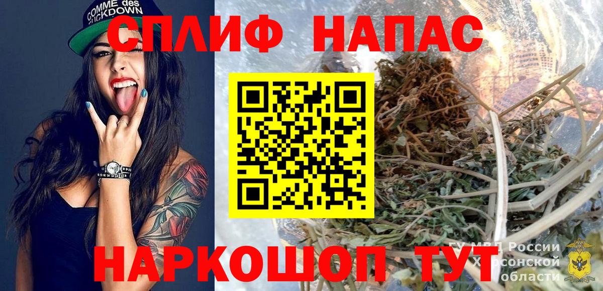 Канабис MAZAR  Вход с VPN  Бошки марихуана VHQ  МАРИХУАНА THC 21%  Советская Гавань 